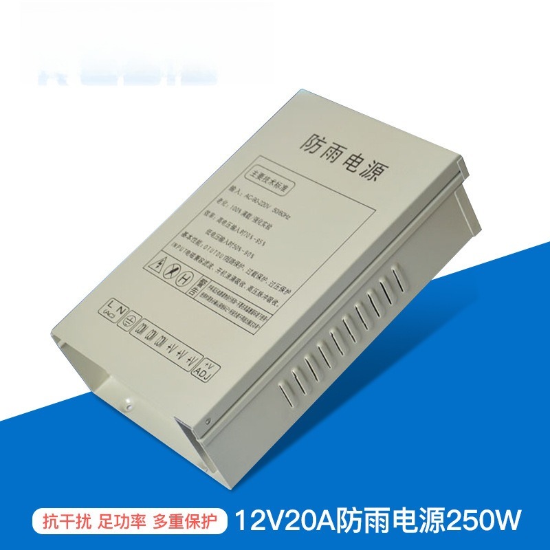 Power Switch Outdoor - 12V20A Schaltnetzteil 250W Überwachungs-Zentralstromversorgungsbox für Außenbereich