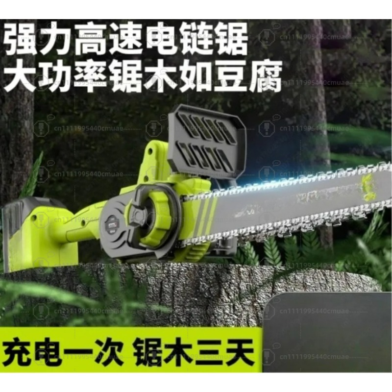 Wiederaufladbare Kettensäge, k – Electric Chainsaw Battery Bewertung und Preis
