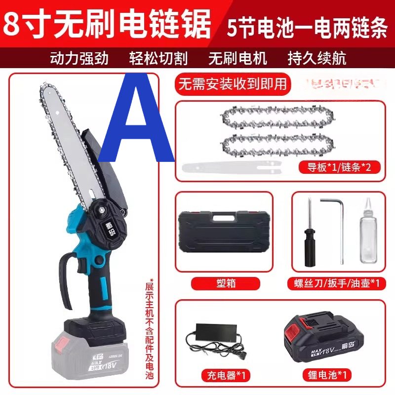 Kleine tragbare wiederaufladba – Electric Chainsaw Battery Bewertung und Preis