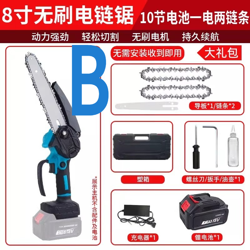 Kleine tragbare wiederaufladba – Electric Chainsaw Battery Bewertung und Preis